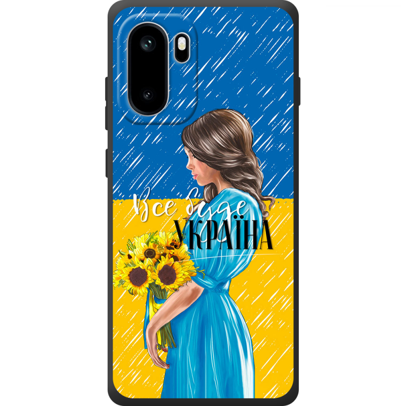 Чохол BoxFace OnePlus Ace 6 Україна дівчина з букетом