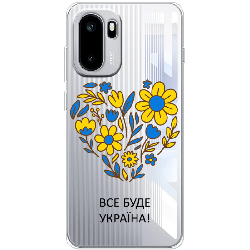 Прозорий чохол BoxFace OnePlus Ace 6 Все буде Україна