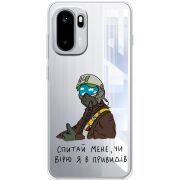 Прозорий чохол BoxFace OnePlus Ace 6 Привид Києва