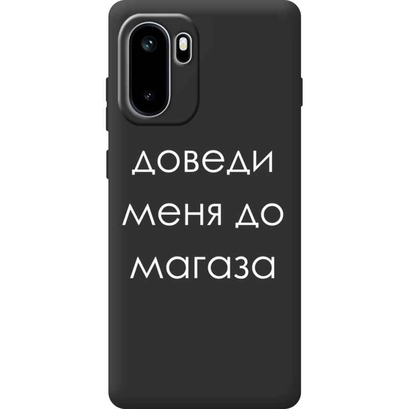 Чорний чохол BoxFace OnePlus Ace 6 Доведи Меня До Магаза