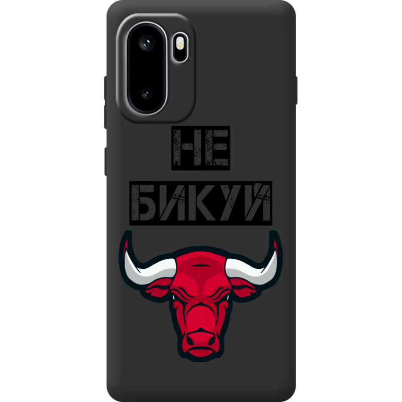 Чорний чохол BoxFace OnePlus Ace 6 Не Бикуй