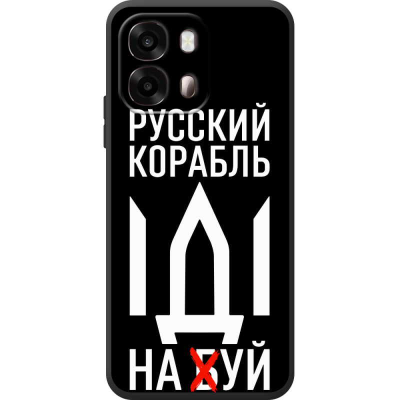Чохол BoxFace OPPO A6s 4G Русский корабль иди на буй