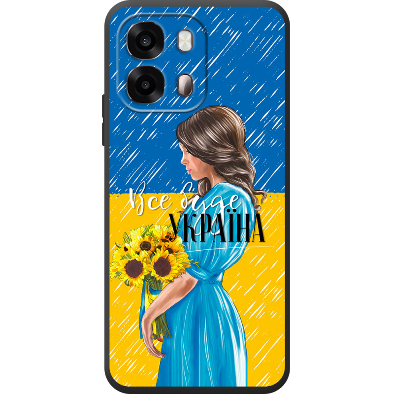 Чохол BoxFace OPPO A6s 4G Україна дівчина з букетом