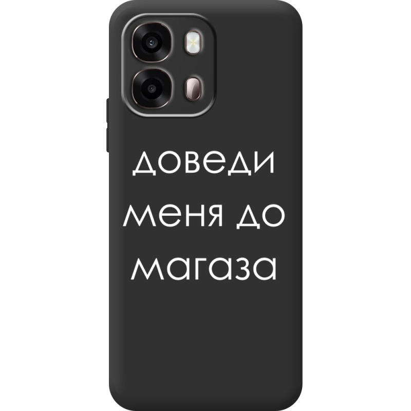 Чорний чохол BoxFace OPPO A6s 4G Доведи Меня До Магаза