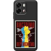 Чорний чохол BoxFace OPPO A6s 4G Вистоїмо Переможемо