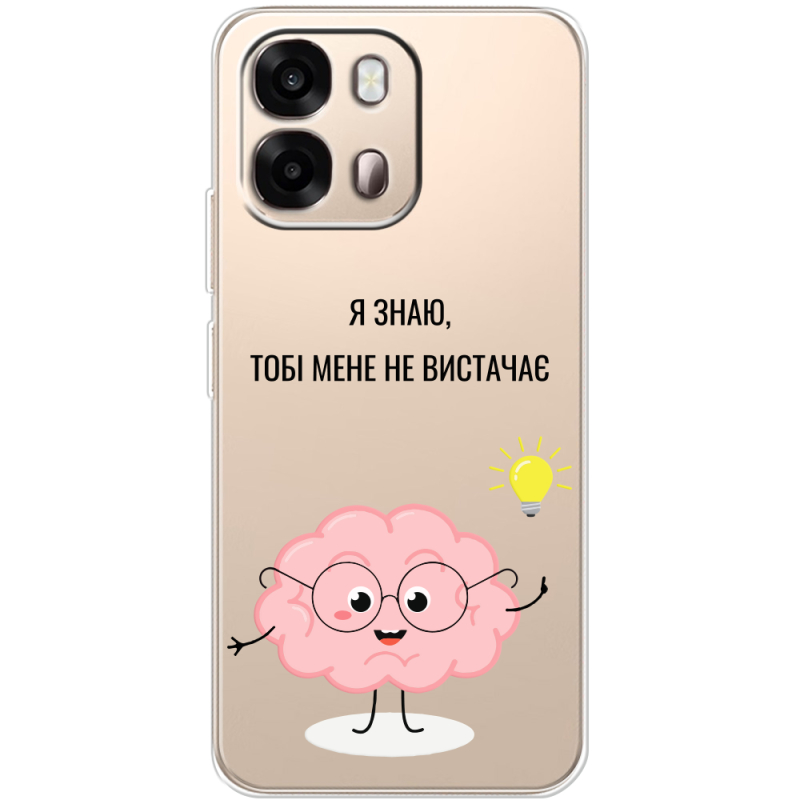 Прозорий чохол BoxFace OPPO A6s 4G Тобі Мене не Вистачає