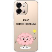 Прозорий чохол BoxFace OPPO A6s 4G Тобі Мене не Вистачає