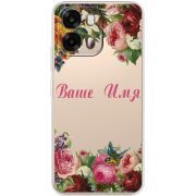 Прозорий чохол BoxFace OPPO A6s 4G Именной