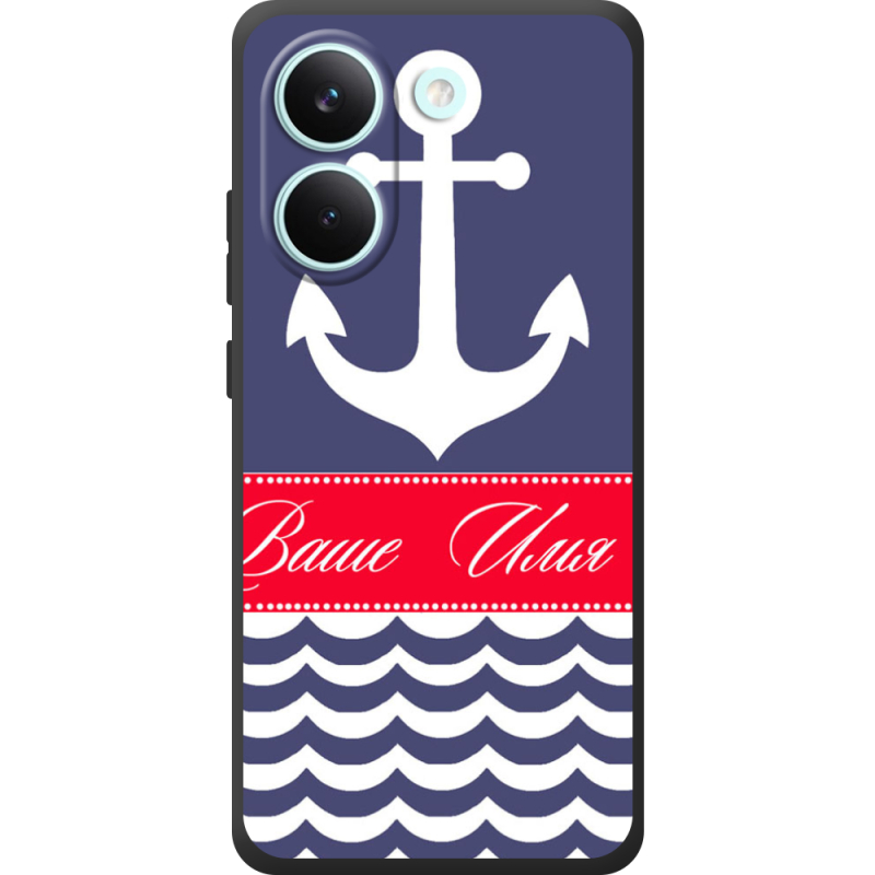 Чохол BoxFace Poco X8 Pro Именной Ocean