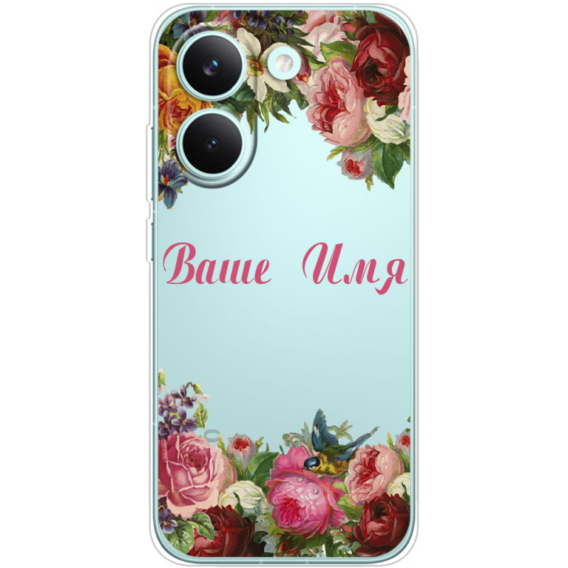 Прозорий чохол BoxFace Poco X8 Pro Именной