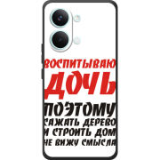 Чохол BoxFace Poco X8 Pro Max 