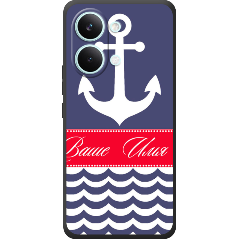 Чохол BoxFace Poco X8 Pro Max Именной Ocean