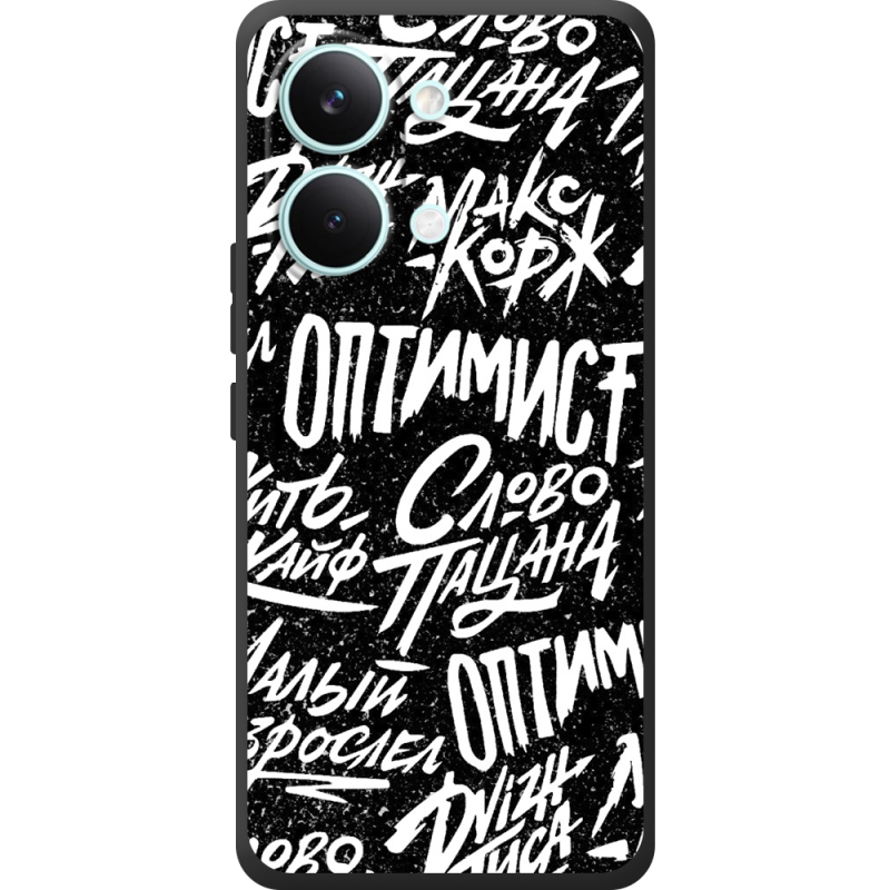 Чохол BoxFace Poco X8 Pro Max Оптимист