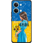 Чохол BoxFace Poco X8 Pro Max Україна дівчина з букетом