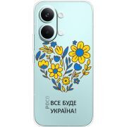 Прозорий чохол BoxFace Poco X8 Pro Max Все буде Україна