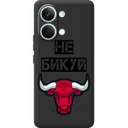 Чорний чохол BoxFace Poco X8 Pro Max Не Бикуй