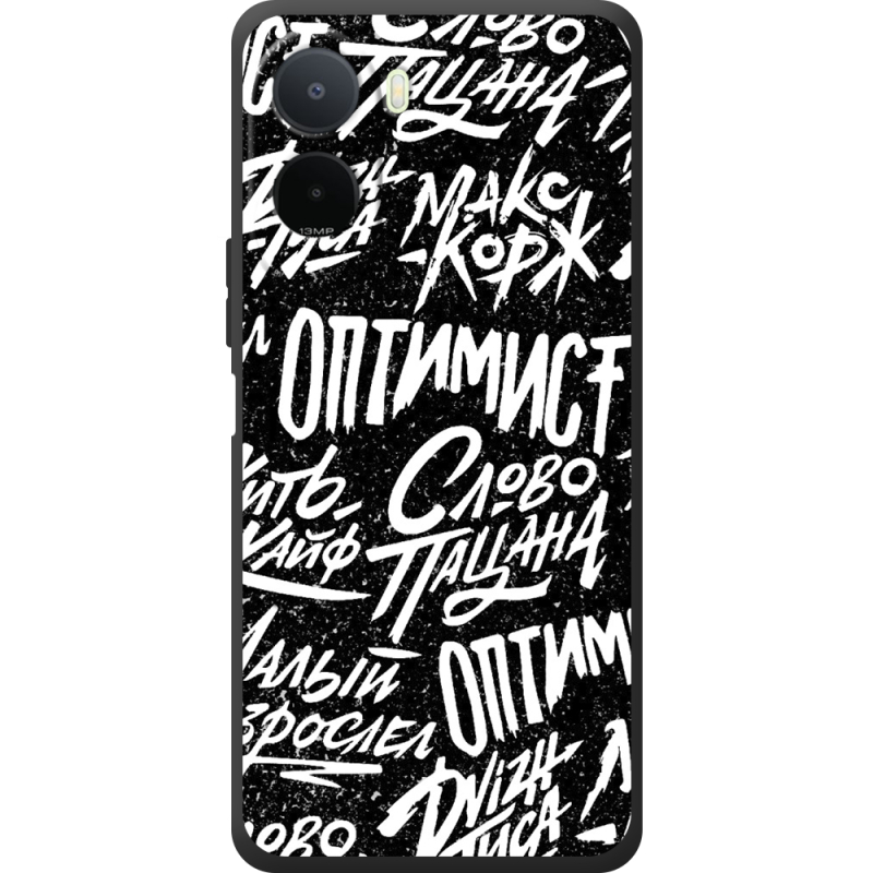 Чохол BoxFace Xiaomi Redmi A7 Pro Оптимист