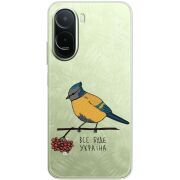 Прозорий чохол BoxFace Xiaomi Redmi A7 Pro Синиця і калина