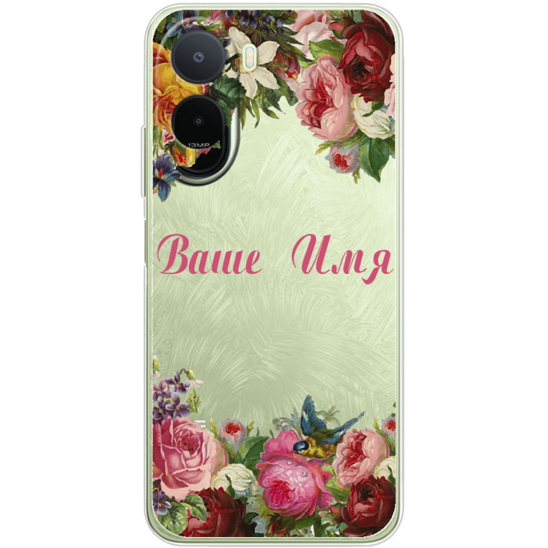 Прозорий чохол BoxFace Xiaomi Redmi A7 Pro Именной