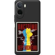 Чорний чохол BoxFace Xiaomi Redmi A7 Pro Вистоїмо Переможемо