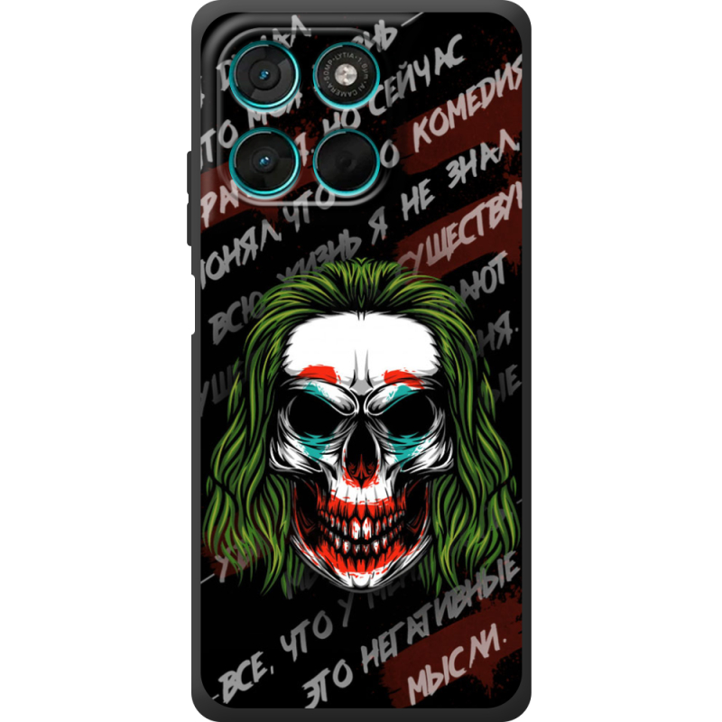 Чохол BoxFace Moto G77 