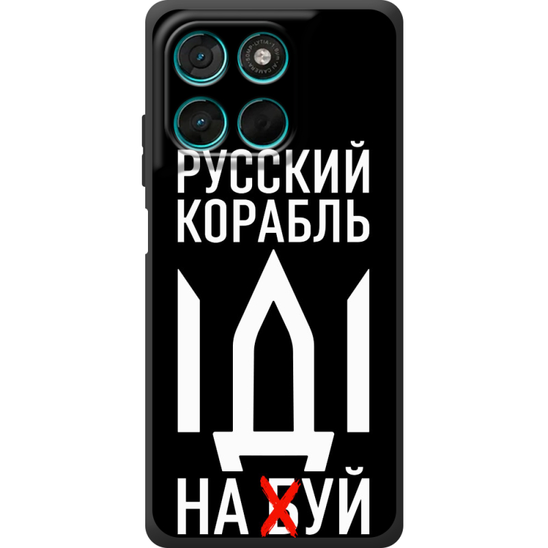 Чохол BoxFace Moto G77 Русский корабль иди на буй