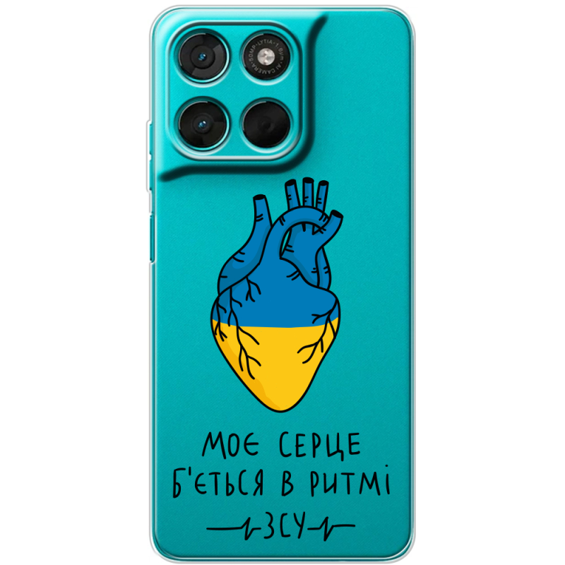 Прозорий чохол BoxFace Moto G77 Моє серце в ритмі ЗСУ