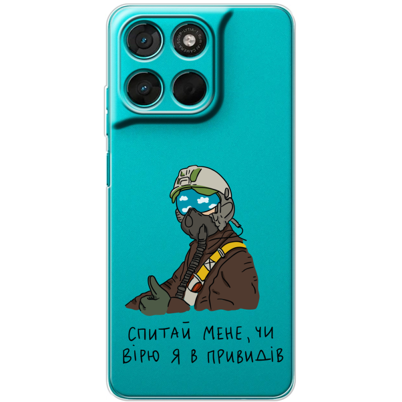 Прозорий чохол BoxFace Moto G77 Привид Києва