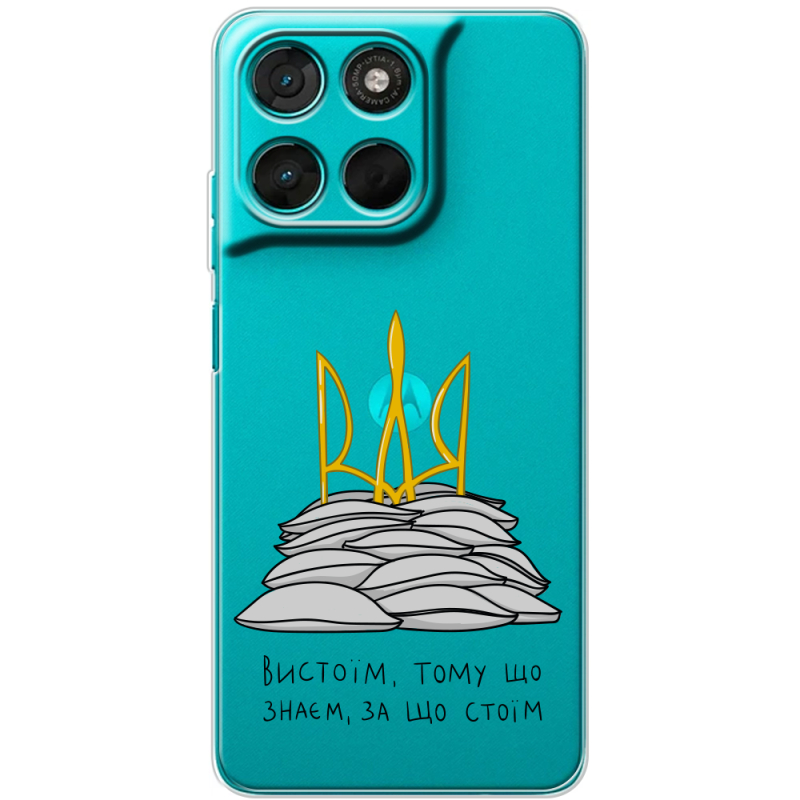 Прозорий чохол BoxFace Moto G77 Вистоїм тому що знаєм