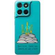 Прозорий чохол BoxFace Moto G77 Вистоїм тому що знаєм