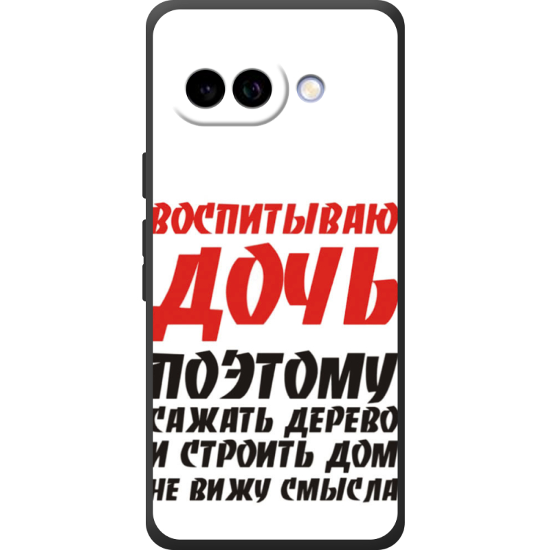 Чохол BoxFace Google Pixel 10A 