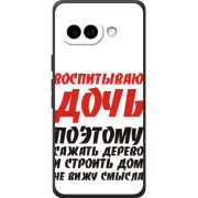 Чохол BoxFace Google Pixel 10A 