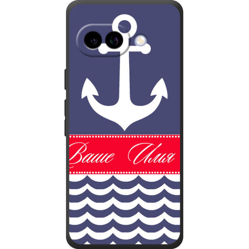 Чохол BoxFace Google Pixel 10A Именной Ocean