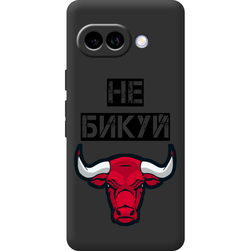 Чорний чохол BoxFace Google Pixel 10A Не Бикуй