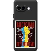Чорний чохол BoxFace Google Pixel 10A Вистоїмо Переможемо