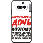Чохол BoxFace Nothing Phone (4a) 