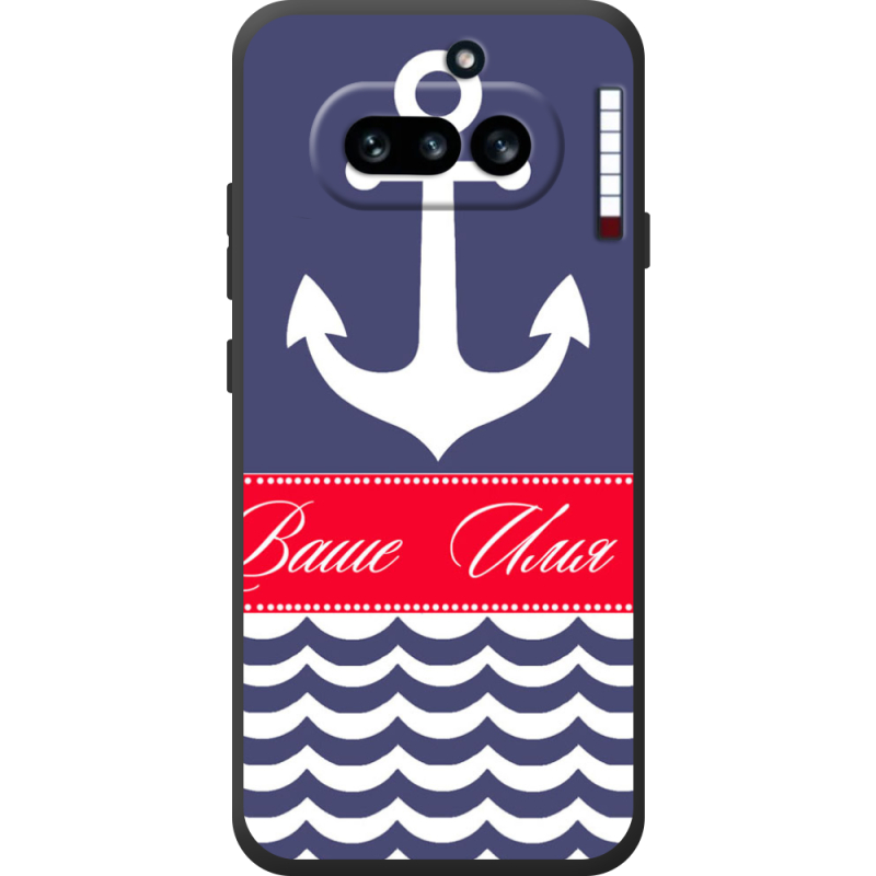 Чохол BoxFace Nothing Phone (4a) Именной Ocean