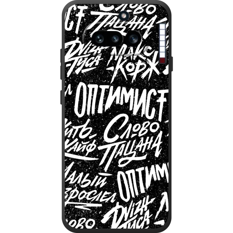Чохол BoxFace Nothing Phone (4a) Оптимист