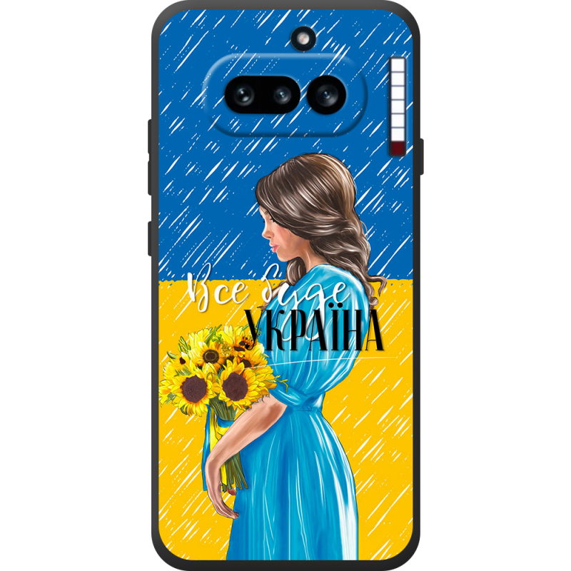 Чохол BoxFace Nothing Phone (4a) Україна дівчина з букетом