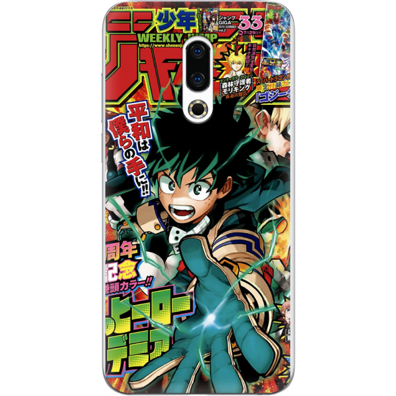Чехол Uprint Meizu 16 Plus My Hero Academia