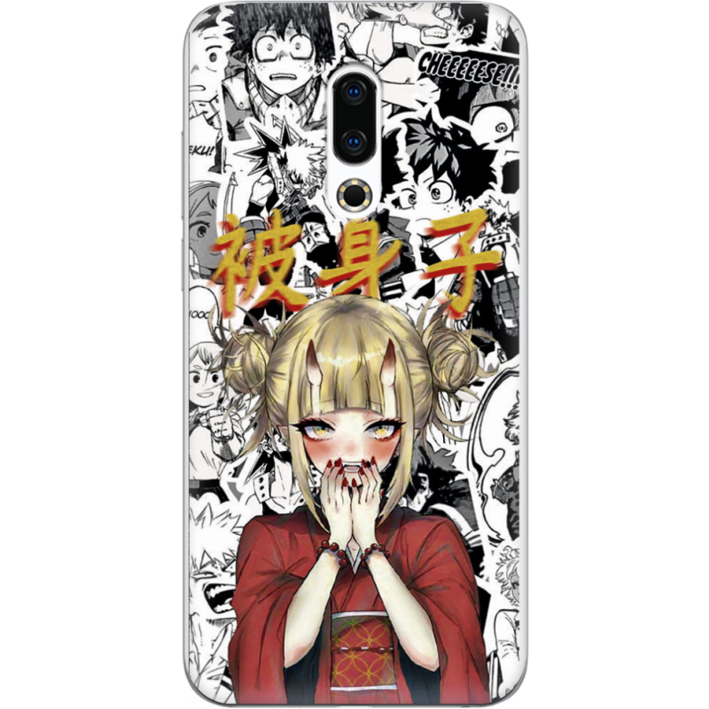 Чехол Uprint Meizu 16 Plus Himiko Toga - My Hero Academia
