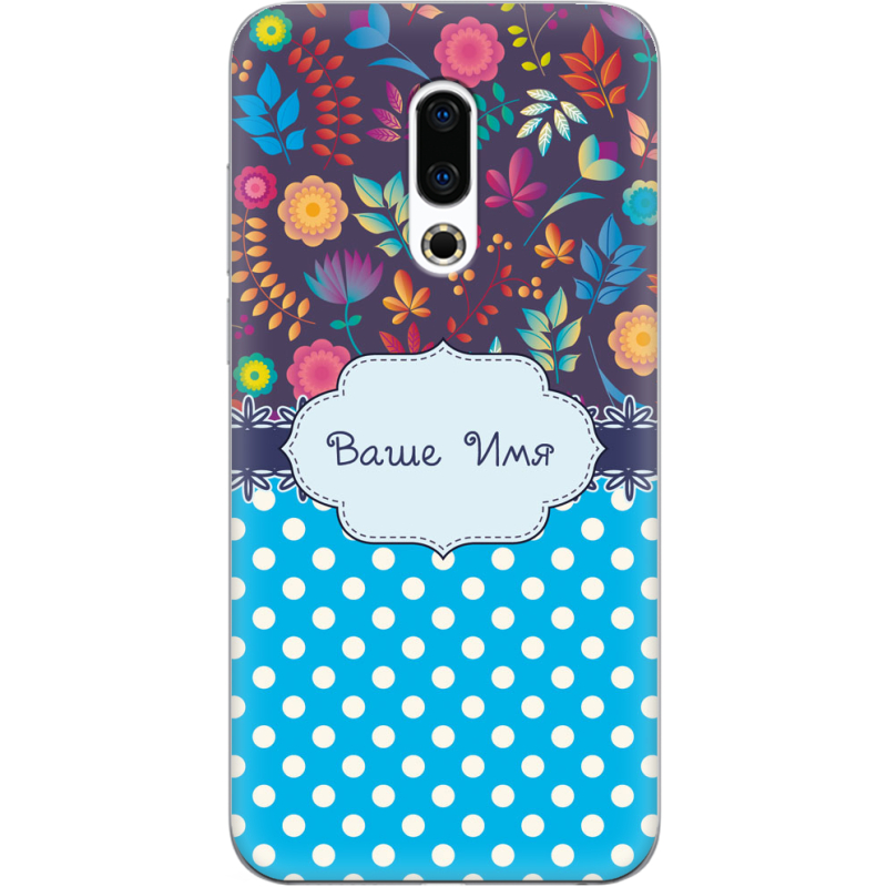 Чехол Uprint Meizu 16 Plus 