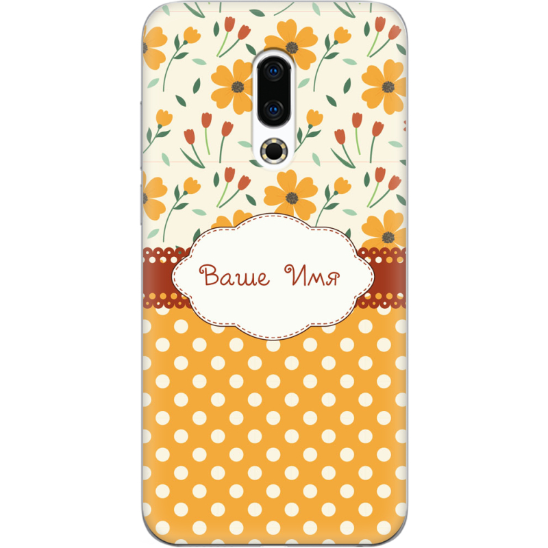 Чехол Uprint Meizu 16 Plus 
