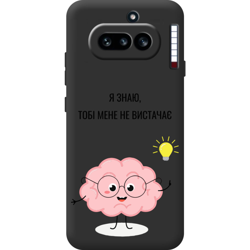 Прозорий чохол BoxFace Nothing Phone (4a) Тобі Мене не Вистачає