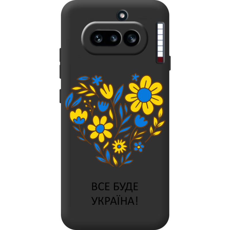 Прозорий чохол BoxFace Nothing Phone (4a) Все буде Україна