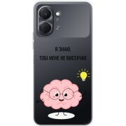 Прозорий чохол BoxFace Tecno Spark Go 3 Тобі Мене не Вистачає