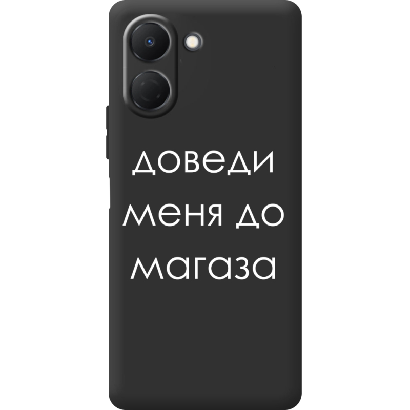 Чорний чохол BoxFace Tecno Spark Go 3 Доведи Меня До Магаза