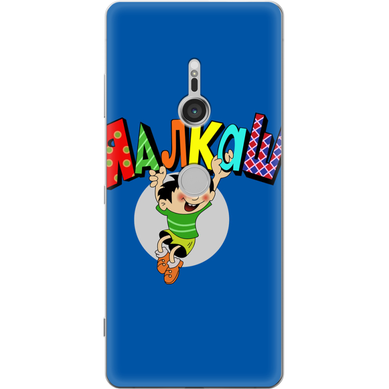 Чехол Uprint Sony Xperia XZ3 H9436 