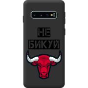 Чорний чохол BoxFace Samsung Galaxy S10 Plus (G975) Не Бикуй