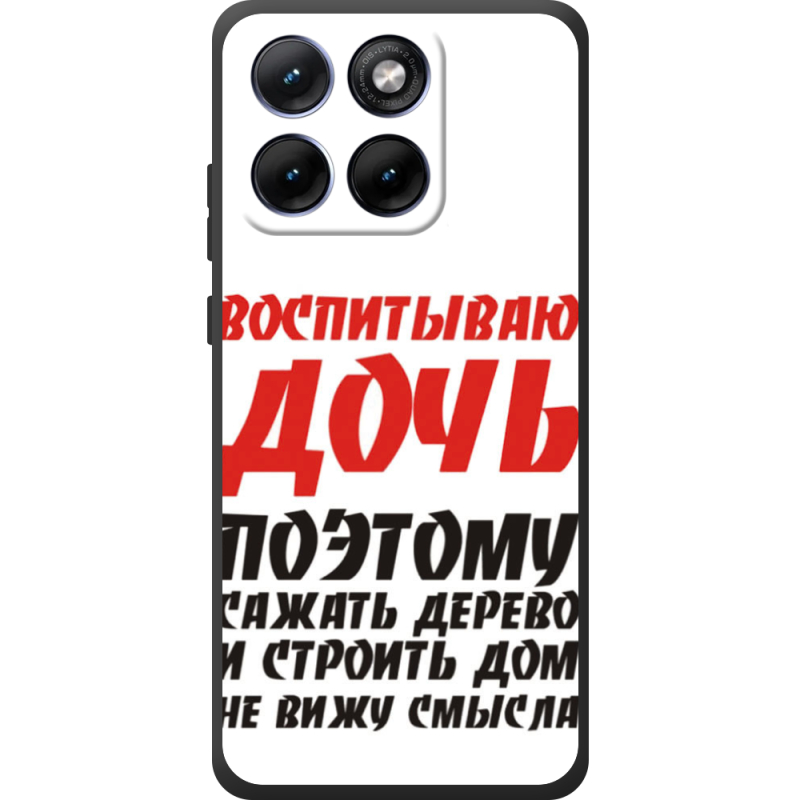 Чохол BoxFace Moto Edge 70 Fusion 